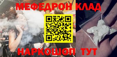 индика Конаково
