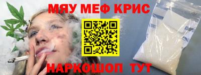 бошки Комсомольск-на-Амуре