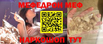 бошки Комсомольск-на-Амуре