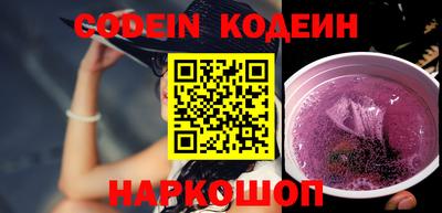 индика Конаково