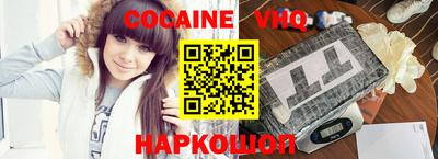индика Конаково