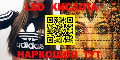 бошки Комсомольск-на-Амуре