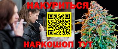 бошки Комсомольск-на-Амуре