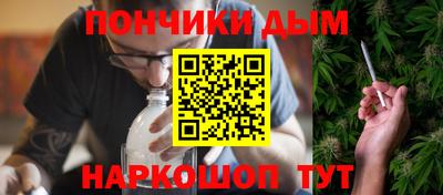 бошки Комсомольск-на-Амуре