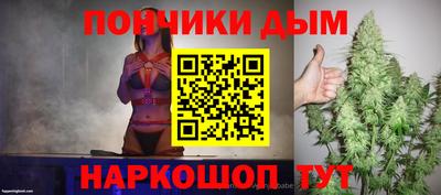 бошки Комсомольск-на-Амуре