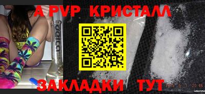 индика Конаково