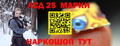 бошки Комсомольск-на-Амуре