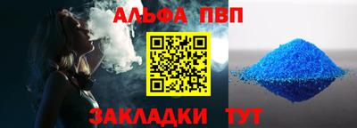 бошки Комсомольск-на-Амуре