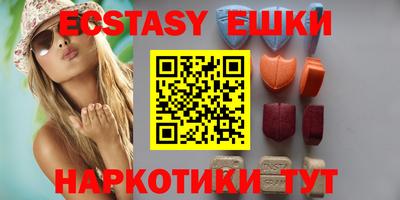 бошки Комсомольск-на-Амуре