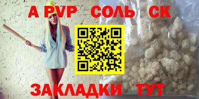 индика Конаково