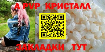 индика Конаково