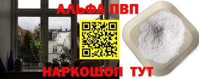 бошки Комсомольск-на-Амуре