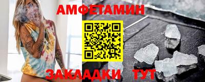 бошки Комсомольск-на-Амуре