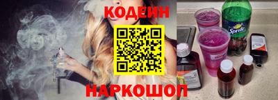 бошки Комсомольск-на-Амуре