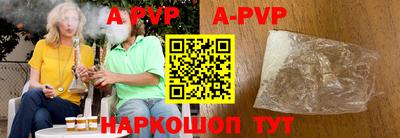 индика Конаково