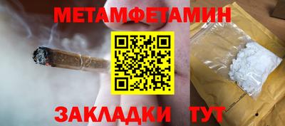 бошки Комсомольск-на-Амуре