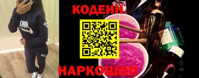 бошки Комсомольск-на-Амуре