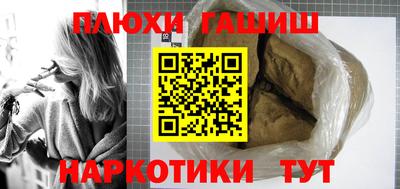 бошки Комсомольск-на-Амуре