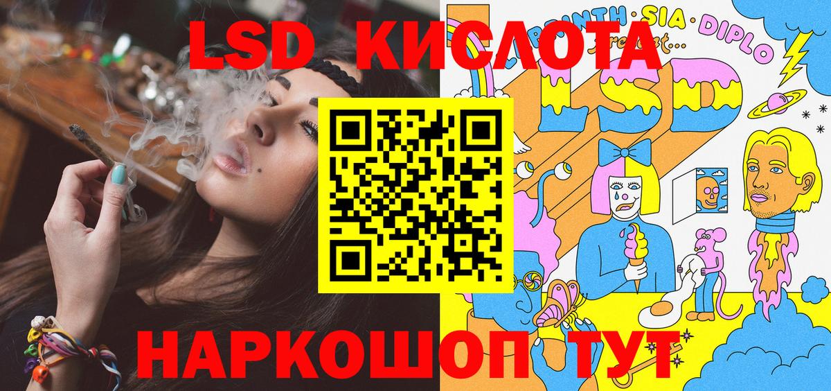 Наркотические марки 1,5мг  Вход с VPN  Красноармейск 
