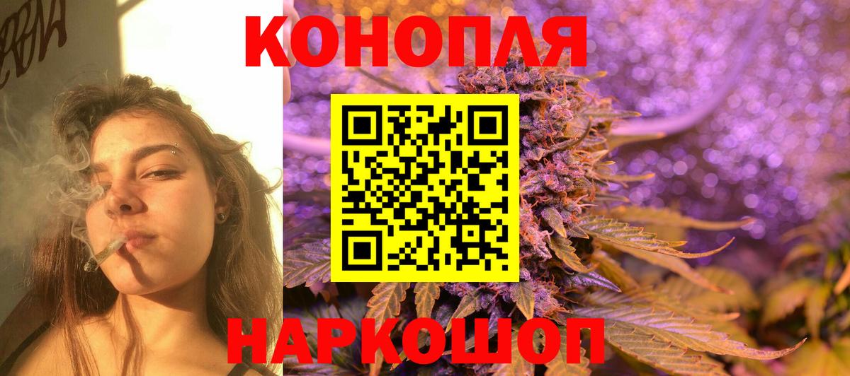 Шишки марихуана Bruce Banner  Вход с VPN  Бошки марихуана THC 21%  Красноармейск  МАРИХУАНА Ganja  Бошки Шишки LSD WEED 